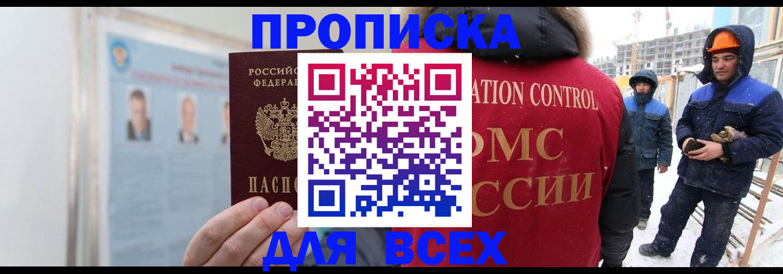временная регистрация адрес в Шуе
